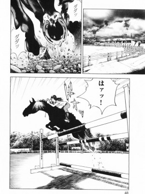 [遊人] 安琪儿 angel Ⅱ 第01巻_051