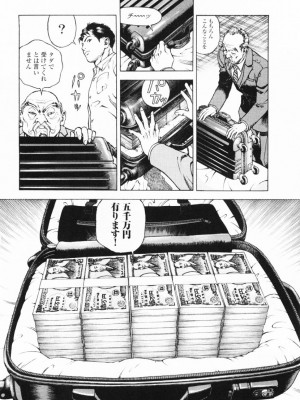 [遊人] 安琪儿 angel Ⅱ 第01巻_191