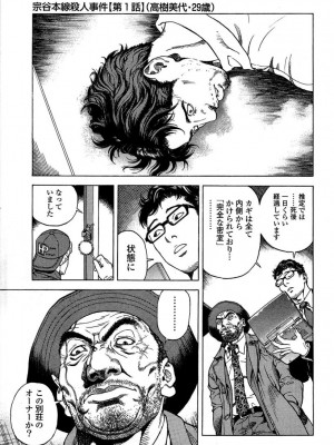 [遊人] 安琪儿 angel Ⅱ 第02巻_manga-zone.org.008