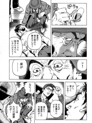 [遊人] 安琪儿 angel Ⅱ 第02巻_manga-zone.org.010