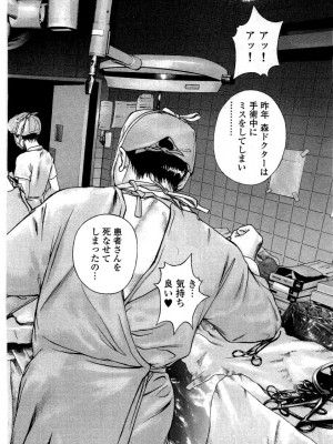 [遊人] 安琪儿 angel Ⅱ 第02巻_manga-zone.org.017