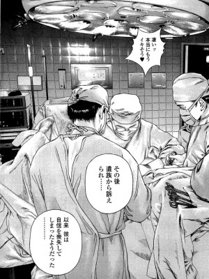 [遊人] 安琪儿 angel Ⅱ 第02巻_manga-zone.org.018
