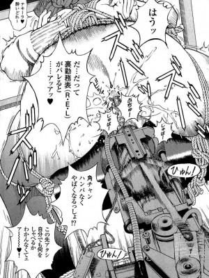 [遊人] 安琪儿 angel Ⅱ 第02巻_manga-zone.org.030