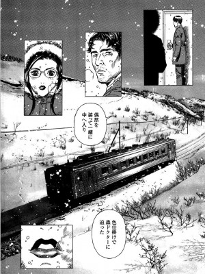 [遊人] 安琪儿 angel Ⅱ 第02巻_manga-zone.org.036