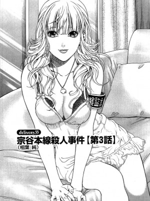[遊人] 安琪儿 angel Ⅱ 第02巻_manga-zone.org.048