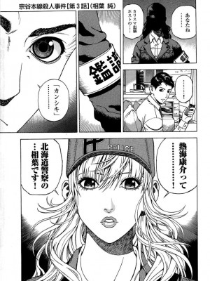 [遊人] 安琪儿 angel Ⅱ 第02巻_manga-zone.org.052
