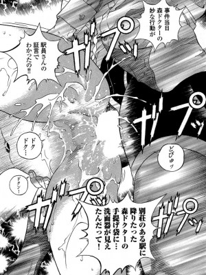 [遊人] 安琪儿 angel Ⅱ 第02巻_manga-zone.org.065