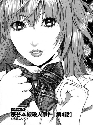 [遊人] 安琪儿 angel Ⅱ 第02巻_manga-zone.org.070