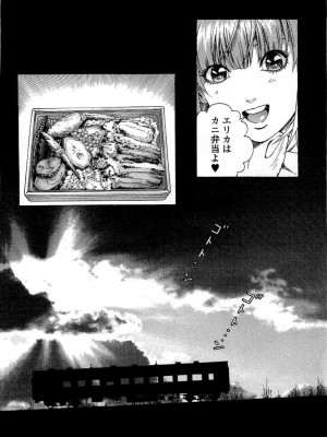 [遊人] 安琪儿 angel Ⅱ 第02巻_manga-zone.org.089