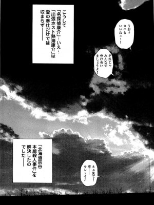 [遊人] 安琪儿 angel Ⅱ 第02巻_manga-zone.org.090