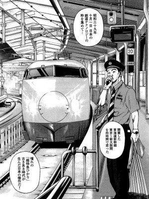 [遊人] 安琪儿 angel Ⅱ 第02巻_manga-zone.org.095