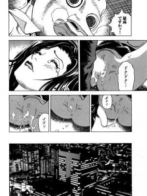 [遊人] 安琪儿 angel Ⅱ 第02巻_manga-zone.org.111