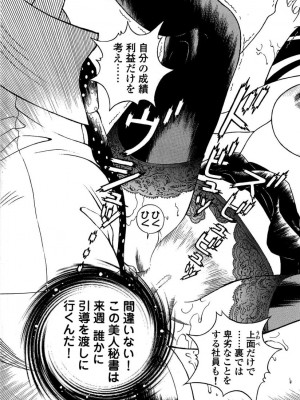[遊人] 安琪儿 angel Ⅱ 第02巻_manga-zone.org.128