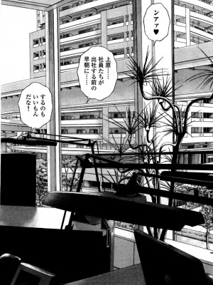 [遊人] 安琪儿 angel Ⅱ 第02巻_manga-zone.org.139