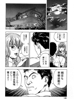 [遊人] 安琪儿 angel Ⅱ 第02巻_manga-zone.org.149