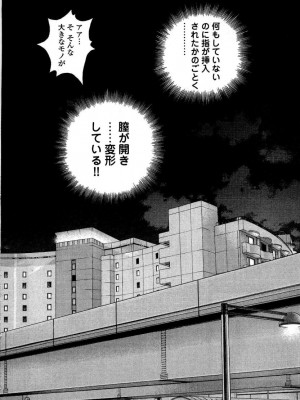 [遊人] 安琪儿 angel Ⅱ 第02巻_manga-zone.org.171