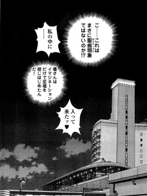 [遊人] 安琪儿 angel Ⅱ 第02巻_manga-zone.org.172