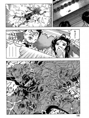 [遊人] 安琪儿 angel Ⅱ 第02巻_manga-zone.org.191