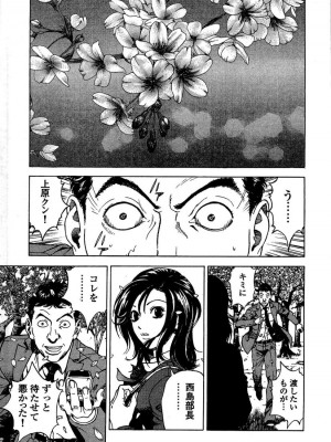 [遊人] 安琪儿 angel Ⅱ 第02巻_manga-zone.org.198