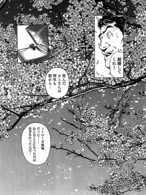 [遊人] 安琪儿 angel Ⅱ 第02巻_manga-zone.org.199