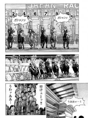 [遊人] 安琪儿 angel Ⅱ 第03巻_031