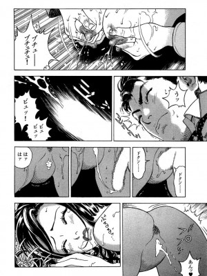 [遊人] 安琪儿 angel Ⅱ 第03巻_167