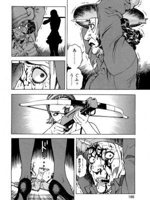 [遊人] 安琪儿 angel Ⅱ 第03巻_187
