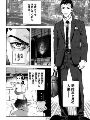 [遊人] 安琪儿 angel Ⅱ 第05巻_063