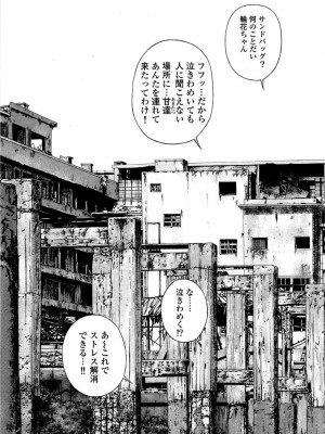 [遊人] 安琪儿 angel Ⅱ 第05巻_108