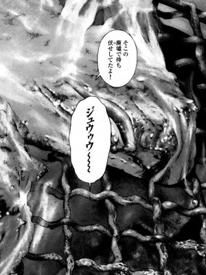 [遊人] 安琪儿 angel Ⅱ 第05巻_135