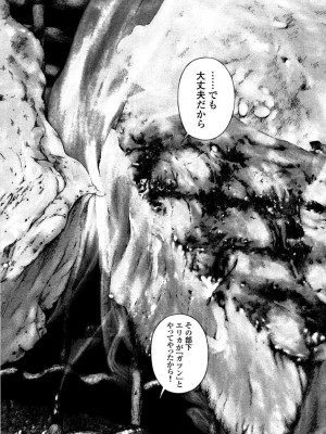[遊人] 安琪儿 angel Ⅱ 第05巻_136