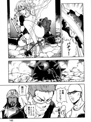 [遊人] 安琪儿 angel Ⅱ 第05巻_146