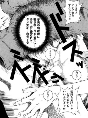 [遊人] 安琪儿 angel Ⅱ 第05巻_162