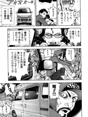 [遊人] 安琪儿 angel Ⅱ 第05巻_178
