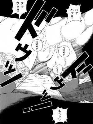 [遊人] 安琪儿 angel Ⅱ 第05巻_195