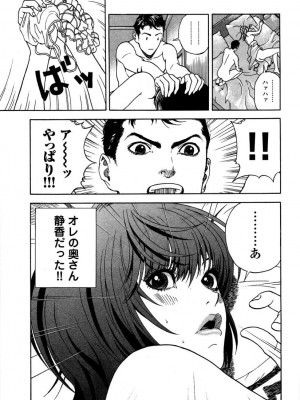 [遊人] 安琪儿 angel Ⅱ 第05巻_198