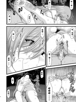 [valssu (茶琉)] メロンが超振動!R 総集編I (テイルズ オブ ジ アビス) [中国翻訳] [DL版] [流星汉化]_085_086f