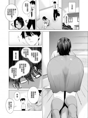 [紅茶屋 (大塚子虎)] オリジナル03カリフォルニアポピー＆アザレア＆サンビタリア [中国翻訳]__008