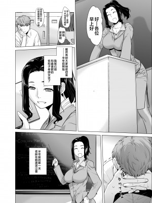 [紅茶屋 (大塚子虎)] オリジナル03カリフォルニアポピー＆アザレア＆サンビタリア [中国翻訳]__048