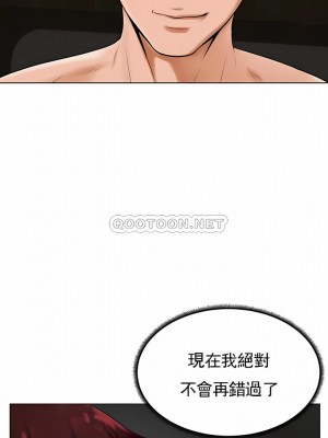 撞球甜心 1-38話[完結]_25_10
