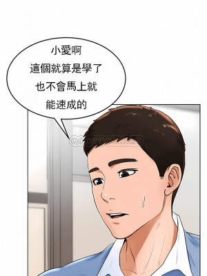 撞球甜心 1-38話[完結]_26_07