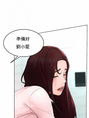 撞球甜心 1-38話[完結]_38_08