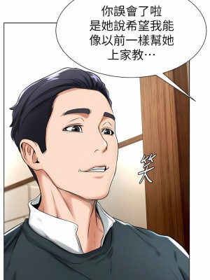 撞球甜心 1-38話[完結]_16_4