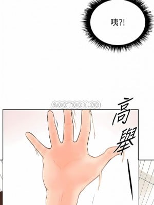 撞球甜心 1-38話[完結]_01_10