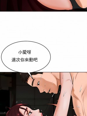 撞球甜心 1-38話[完結]_25_03