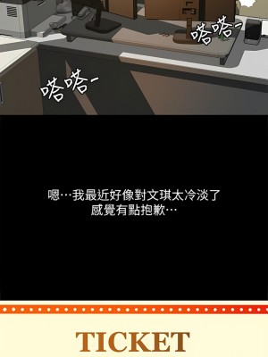 超會賣女業務 1-30話[完結]_400