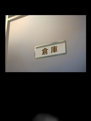 超會賣女業務 1-30話[完結]_105