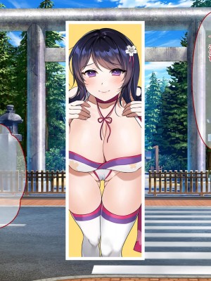 [ぽるちーに] 退魔師三姉妹が絶倫おじさんにチン負けしてヌキたがり孕みたがりのメスになるまで [中国翻訳]_308