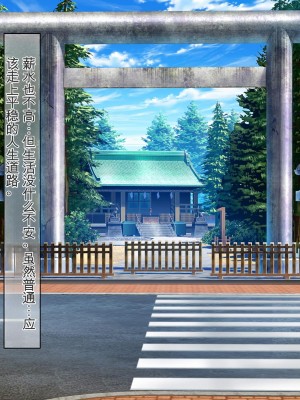 [ぽるちーに] 退魔師三姉妹が絶倫おじさんにチン負けしてヌキたがり孕みたがりのメスになるまで [中国翻訳]_002