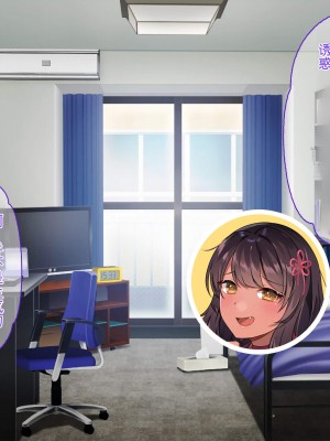 [ぽるちーに] 退魔師三姉妹が絶倫おじさんにチン負けしてヌキたがり孕みたがりのメスになるまで [中国翻訳]_107